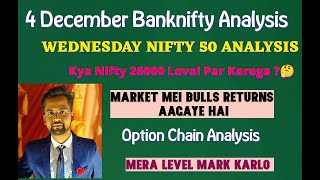 Nifty amp Banknifty Analysis For Today  4 Dec  Tomorrow Banknifty  Big Dhamaka 🔥🔥 [upl. by Neelsaj]