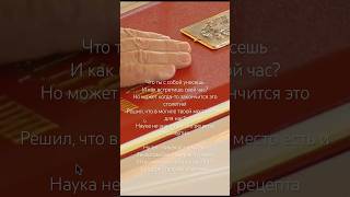 Ногу Свело  Скоро премьера клипа «Абсолютное зло» ногусвело макспокровский абсолютноезло [upl. by Watkin945]