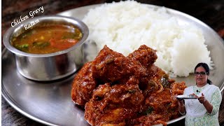 சிக்கன் கிரேவி ரசம் சாதம்  Chicken Gravy In Tamil  Lunch Menu In Tamil [upl. by Namolos921]