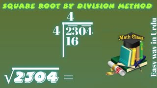 Square root amp Cube root  division method  prime factorization method [upl. by Aninahs41]