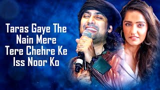 Chaiyaan Mein Saiyaan Ki LYRICS  Jubin Nautiyal  Asees Kaur  Mithoon  Khuda Hafiz 2 [upl. by Charmain]