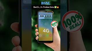 bsnl E  H network Problem Solve ✅  100 🗿🔥 [upl. by Oiceladni121]