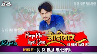 Maya Ma Lapet Dare JodidarCG Karma Dance MixDj SK Raja Maheshpur [upl. by Fita]