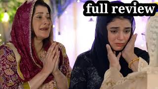 Teray Janay Kay Baad Episode 70  6th November 2024  Tere Jaane Ke Baad Epi 70  Full Drama Review [upl. by Holmen]