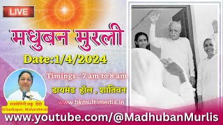 मधुबन मुरली LIVE  142024 Monday 700 am to 800 am IST [upl. by Janene12]