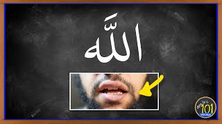 The Honored Word  CORRECT pronunciation  Arabic101 [upl. by Durkee757]