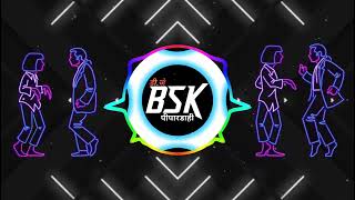 Jhakanana Maya Ha Tor Kare Tana Nana New Cg Song 2022 Dj Bsk Pipardahi Mandla [upl. by Issi997]