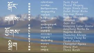 Tibetan Gorhsey 2024 Tashi Dejak བཀྲ་ཤིས་བདེ་འཇགས། [upl. by Edva]