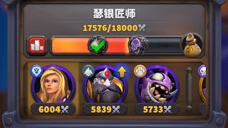 JAINA ROAD TO 6000  WARCRAFT RUMBLE  PVP  SEASON 9 [upl. by Cornwell635]