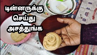 இதைவிட சுலபமா கோதுமை மாவு பரோட்டா செய்ய முடியாது How to make Wheat Parotta  wheat parotta in tamil [upl. by Awe]