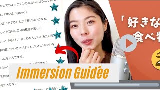 Apprendre le japonais avec un Podcast 🇯🇵 Analyse amp Explication The Bite Size Japanese Podcast [upl. by Zacek]