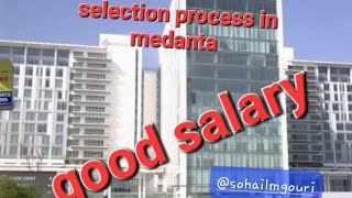 how to selection in medanta  how to join medanta salary in medanta hospital [upl. by Hump]