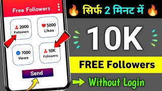 Instagram Par Follower Kaise Badhaye  how to increase followers on Instagram  Instagram Followers [upl. by Phalan]