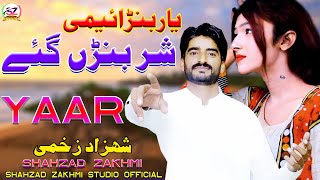 Yaar Banremi Shar Banr Gaye  Shahzad Zakhmi  Latest Saraiki Song  Shahzad Zakhmi Official [upl. by Ykvir]