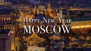 Новогодняя Москва с дрона С Новым Годом Москва  Happy New Year Moscow [upl. by Atarman]