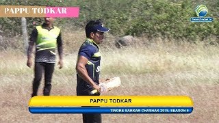 PAPPU TODKAR BATTING  TINGRE SARKAR CHASHAK 2018 [upl. by Bogie14]