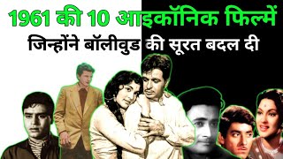 1961 Bollywood Movies  10 Iconic Bollywood Movies From 1961 [upl. by Joana]