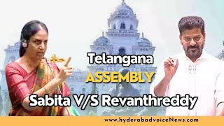 Sabitha Vs Revanthreddy  Telangana Assembly [upl. by Ahsieit]