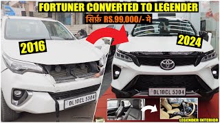 2016 Fortuner converted to 2024 Legender  ₹ 99000 only  Legender Kit  Old Shape to New Shape [upl. by Adnalahs682]