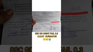 CRPF Durgapur 2024 SSC GD Hight Fail 03😭 [upl. by Lacefield]