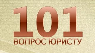 Что такое субсидии как производится их расчёт кому они предоставляются Юридическая помощь [upl. by Eeresed]