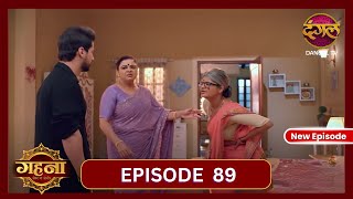 Gehna Zevar Ya Zanjeer  New Full Episode 89 HD  26 Oct 2024  New TV Show  Dangal TV [upl. by Assiral17]