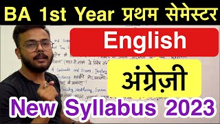 New Syllabus 2023  BA 1st Year English 1st semester new syllabus 2023  english ba2ndyear [upl. by Eirameinna]