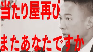 【コメンテーターペア】フジテレビ劣悪ペアが再び襲来！！！理不尽な理論を言うだけ言って逃げる悪質な荒らし屋であり当たり屋。やり方が陰湿すぎる。 [upl. by Gunas923]