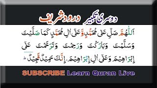 NamazeJanaza 2nd takber Darood  Learn With Tajweed  Learn Quran Live [upl. by Ardet]