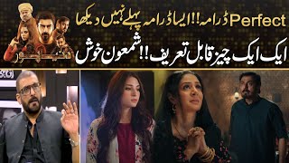 Dunyapur Is A Perfect Drama  Shamoon Abbasi Praises All The Aspects  Drama Review [upl. by Evelyn]