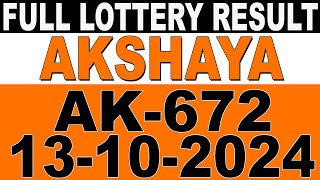 KERALA LOTTERY AKSHAYA AK672  LIVE LOTTERY RESULT TODAY 13102024  KERALA LOTTERY LIVE RESULT [upl. by Hodess589]