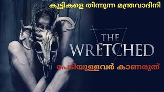 The wretched movie Malayalam explanationmoviedose6208Movie Malayalam explanation [upl. by Yendic537]