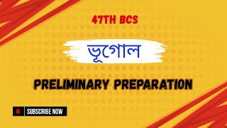 ভূগোল পরিবেশ ও দুর্যোগ ব্যবস্থাপনা প্রস্তুতি  47 Bcs  Preliminary Preparation  bcs [upl. by Rubenstein]