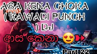 Asa Kena Choka  Kawadi Punch  dj 😍 Bass Boost sinhala dj ♡ [upl. by Enasus]