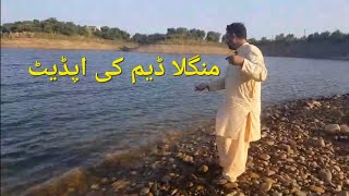 mangla dam fishing new updated [upl. by Vida656]