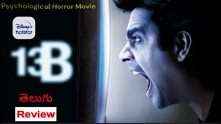 13 B Movie Review  13 B Movie Review in Telugu  telugu review [upl. by Xirtaeb]