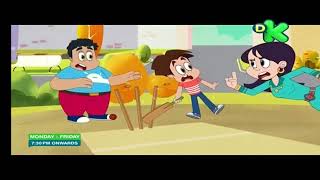 Titoo cartoon Discovery kids [upl. by Ocimad]