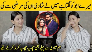 My Parents Thought My Marriage Was An Arrange Marriage  Hira Soomro Interview  Desi Tv  SB2T [upl. by Aitnauq]