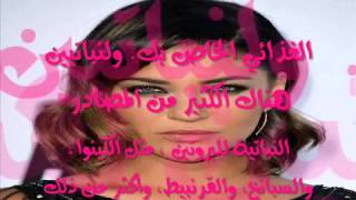 9 النياسين Dr Jamal Skali Andi Dwak Niacin YouTube [upl. by Gnihc]