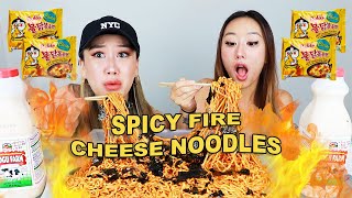 SPICY FIRE CHEESE NOODLE MUKBANG  불닭 먹방 🔥 🥵 [upl. by Aihseket136]