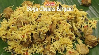 Soya Chunks Biryani  Meal maker biryani  Biryani Recipes [upl. by Ellierim]