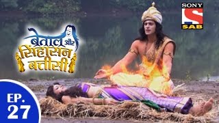 Betaal Aur Sinhasan Battisi  बेताल और सिंहासन बत्तीसी  Episode 27  9th April 2015 [upl. by Whitebook179]