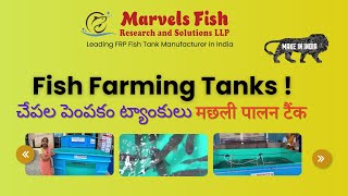 Customized Fish Farming Tanks by Marvels Fish Research Hyderabad India [upl. by Buine533]