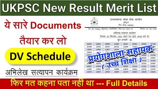 UKPSC New Result DV  UkSSSC Lab Assistant DV Schedule  UKPSC New Notification Update by DEP [upl. by Ahsyia418]