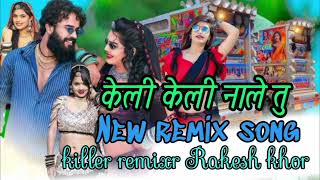 Keri keri nale tu New remix song 2024 ka special sab se hat ke thol mix song [upl. by Junie]