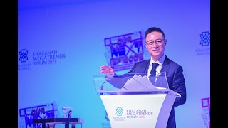 KMF2023 Chinese New Economy and Globalisation  The Sequel  Dr Eric Li [upl. by Enialehs919]