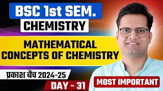 Mathematical Concepts for Chemistry bedkdian bsc1stsemester mjpru [upl. by Anstus60]