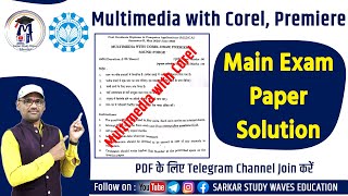 Multimedia with Corel Premiere Sound Forge PGDCA Previous Year Question Paper Makhanlal University [upl. by Euqinom]