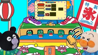 お祭りで赤ちゃんアンパンマン達がワニさんのゲームで遊んだよ！遊ぶ時は順番をしっかり守るのがルールだよ  絵本 読み聞かせ アンパンマンアニメ [upl. by Lamej]