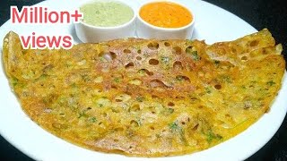 ಗರಿಗರಿಯಾದ ದಿಡೀರ್ ರವೆ ದೋಸೆ  Instant Rave Dose  Instant Crispy Rava Dosa [upl. by Meakem144]